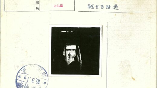 木影人马林间立.jpg