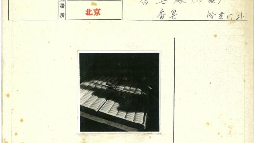 木托盘奶酪块暗室储藏.jpg