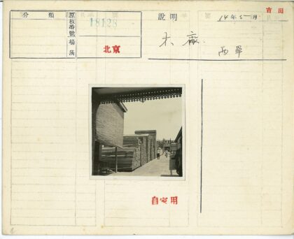 木材场木板堆放整齐小路.jpg