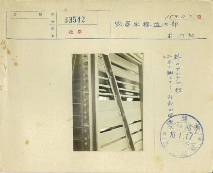 木条金属支架结构排列.jpg