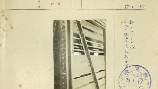 木条金属支架结构排列.jpg