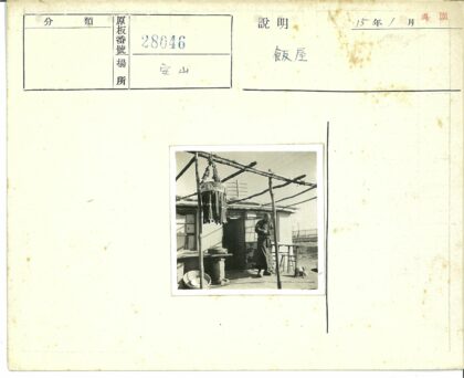 木架下人与狗的乡村生活.jpg