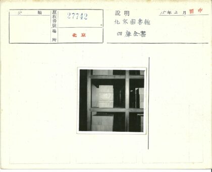 木架堆叠盒子库存照.jpg