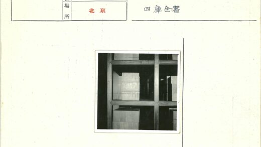 木架堆叠盒子库存照.jpg