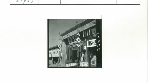 木柱窗户店面标志横幅街景.jpg