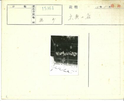 木栅栏外悬挂葫芦篮子展示.jpg