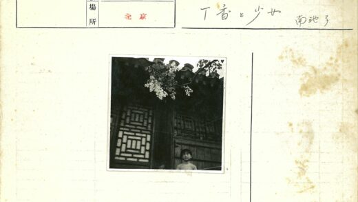 木格子窗前赏花孩童.jpg
