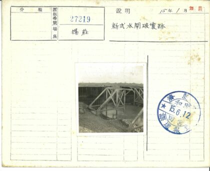 木框架结构湿地远眺景观.jpg