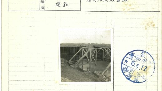 木框架结构湿地远眺景观.jpg