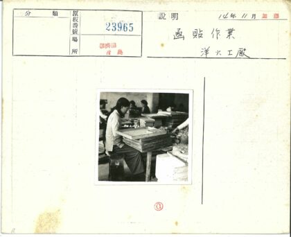 木桌旁工作者与托盘.jpg