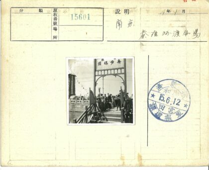 木桥上的人群与城市背景.jpg
