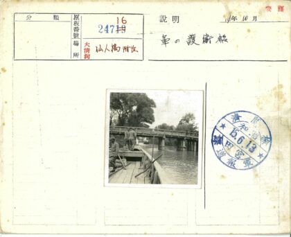 木桥下船只穿行静谧河景.jpg