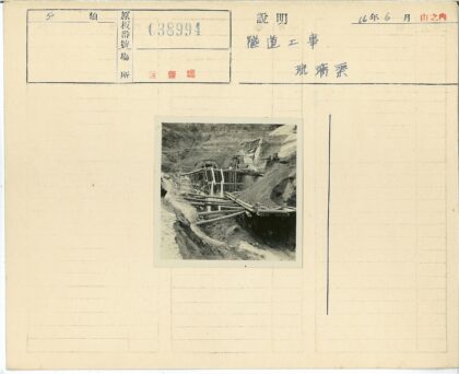 木梁脚手架山坡工地施工.jpg