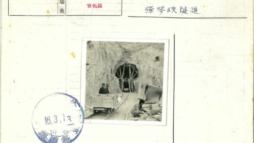木梁隧道入口轨道木车工人.jpg