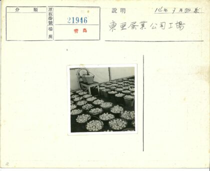 木椅水桶鸡蛋墙背景.jpg