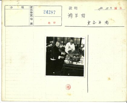 木炭烤架烹饪场景.jpg