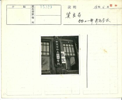 木窗映树影汉字牌.jpg