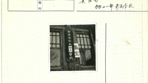木窗映树影汉字牌.jpg