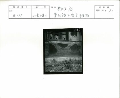 木窗石阶落叶特写.jpg