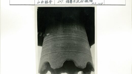 木结构悬挂雕刻大钟特写.jpg