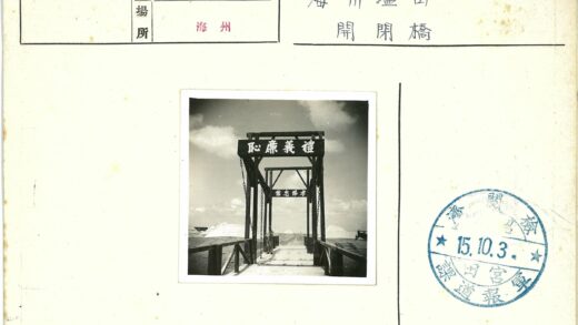 木结构汉字平台户外风景.jpg