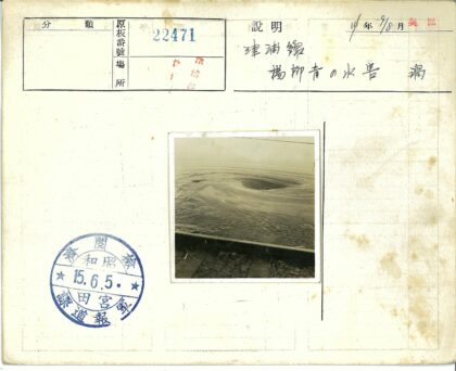 木结构漩涡散落碎片.jpg