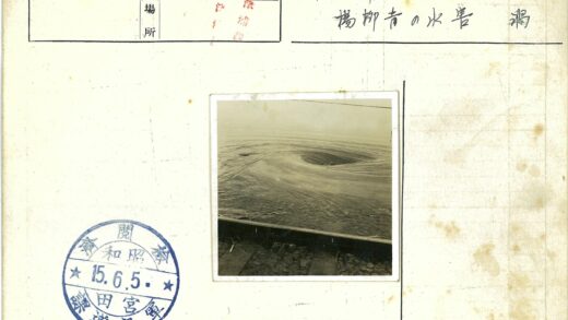 木结构漩涡散落碎片.jpg