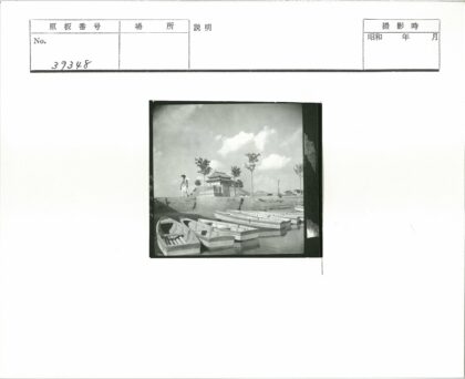 木船山居云雾风光.jpg