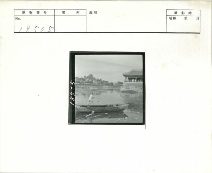 木船行于山水宝塔间.jpg