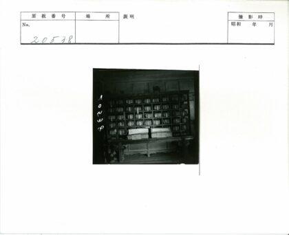 木质储物架包装物品展示.jpg