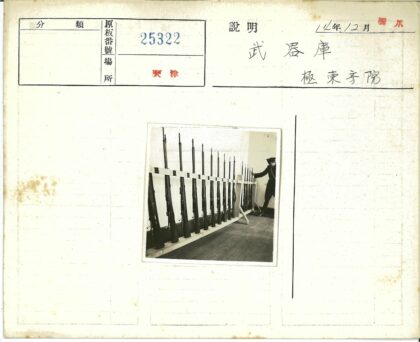 木质地板室内步枪架旁站立者.jpg