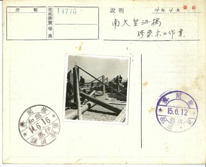 木质建筑施工沙滩背景.jpg