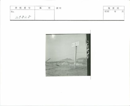 木路标指引水边山居.jpg