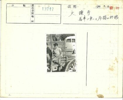 木车旁的女人与玩具风车.jpg