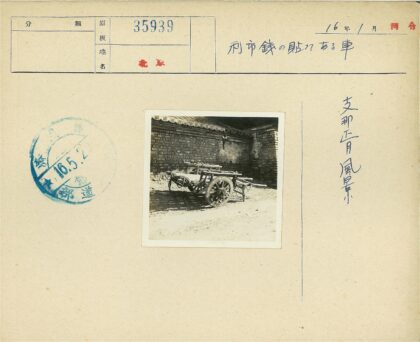 木车石墙沙地辐条车轮.jpg
