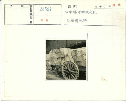 木车装载报纸砖墙背景.jpg