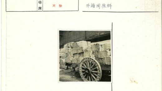 木车装载报纸砖墙背景.jpg