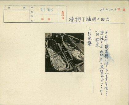 木车谷物编织篮运输特写.jpg