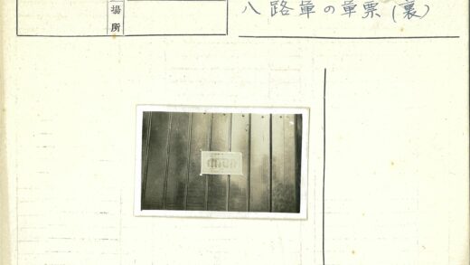木门嵌板长方形标志.jpg