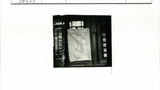 木门手写汉字旧窗格照片.jpg