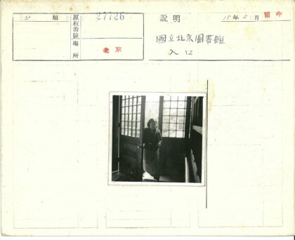 木门玻璃光影.jpg