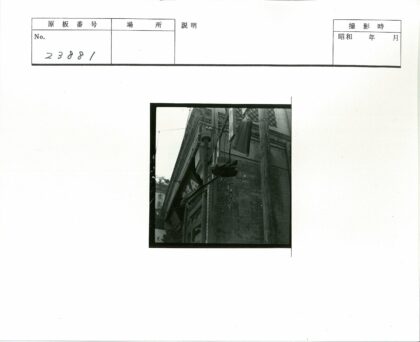 木鞋装饰的老建筑立面.jpg