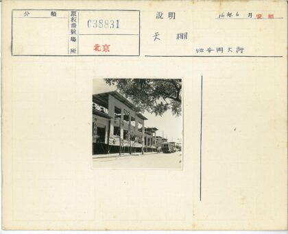 未完工建筑街景与电车自行车.jpg