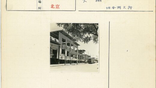 未完工建筑街景与电车自行车.jpg