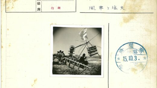 机械装置与田野风光.jpg