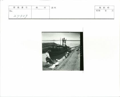 机械设备船停靠泥泞岸边.jpg