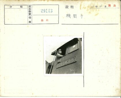 机车1586号乘务员窗外视角.jpg