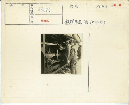 机车发动机机械调整工作现场.jpg