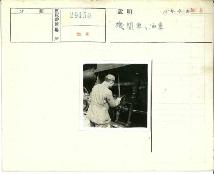 机车维修工人检查机械部件.jpg