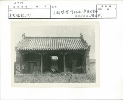 杂草丛生的传统瓦房建筑.jpg